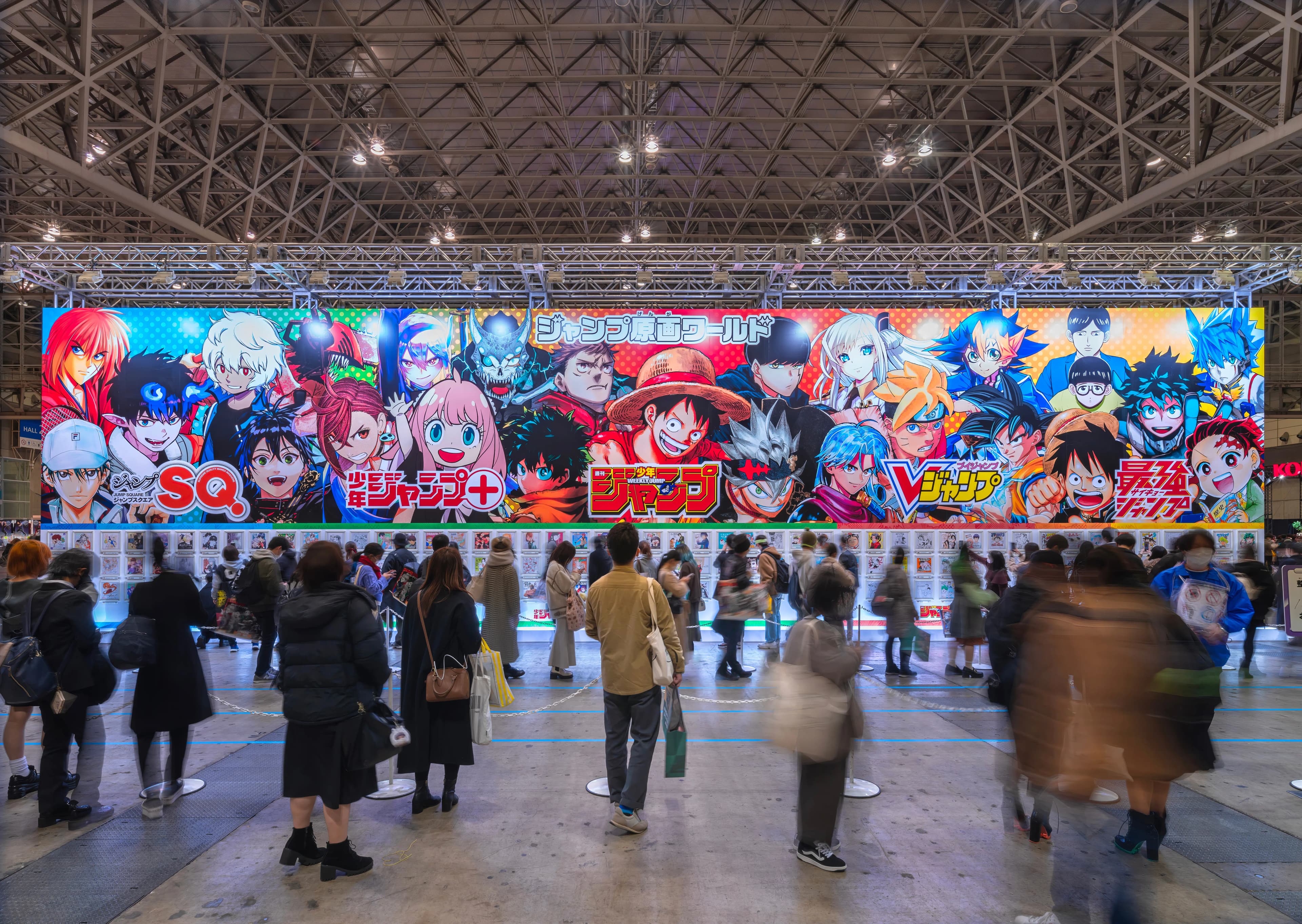 ジャンプフェスタ2027|入場無料でも全員が事前抽選、一般応募は11月16日まで(2段階のしくみ)