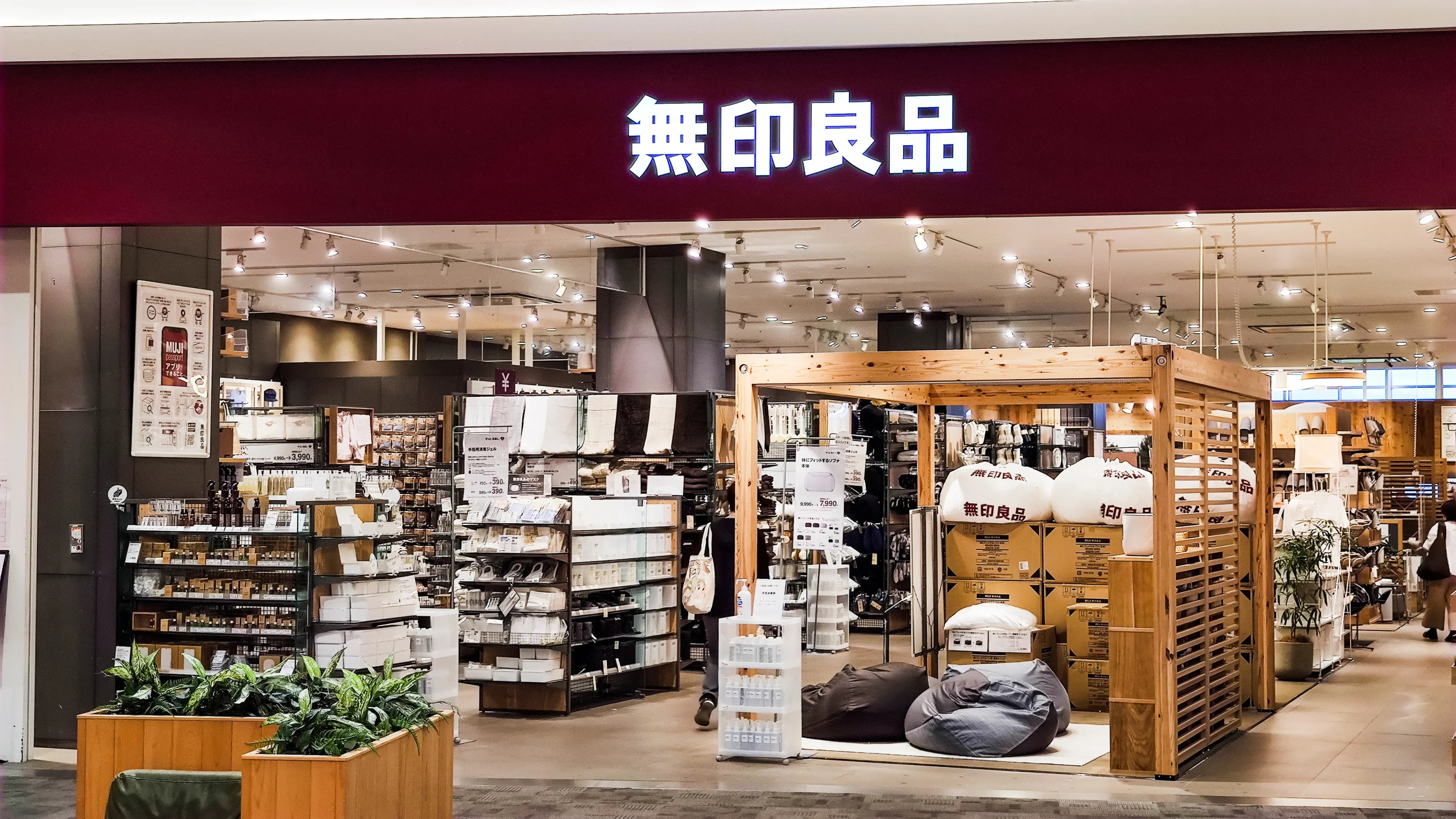 無印良品で買うべきものと免税の使い方|銀座旗艦店・2026年11月の返金方式まで