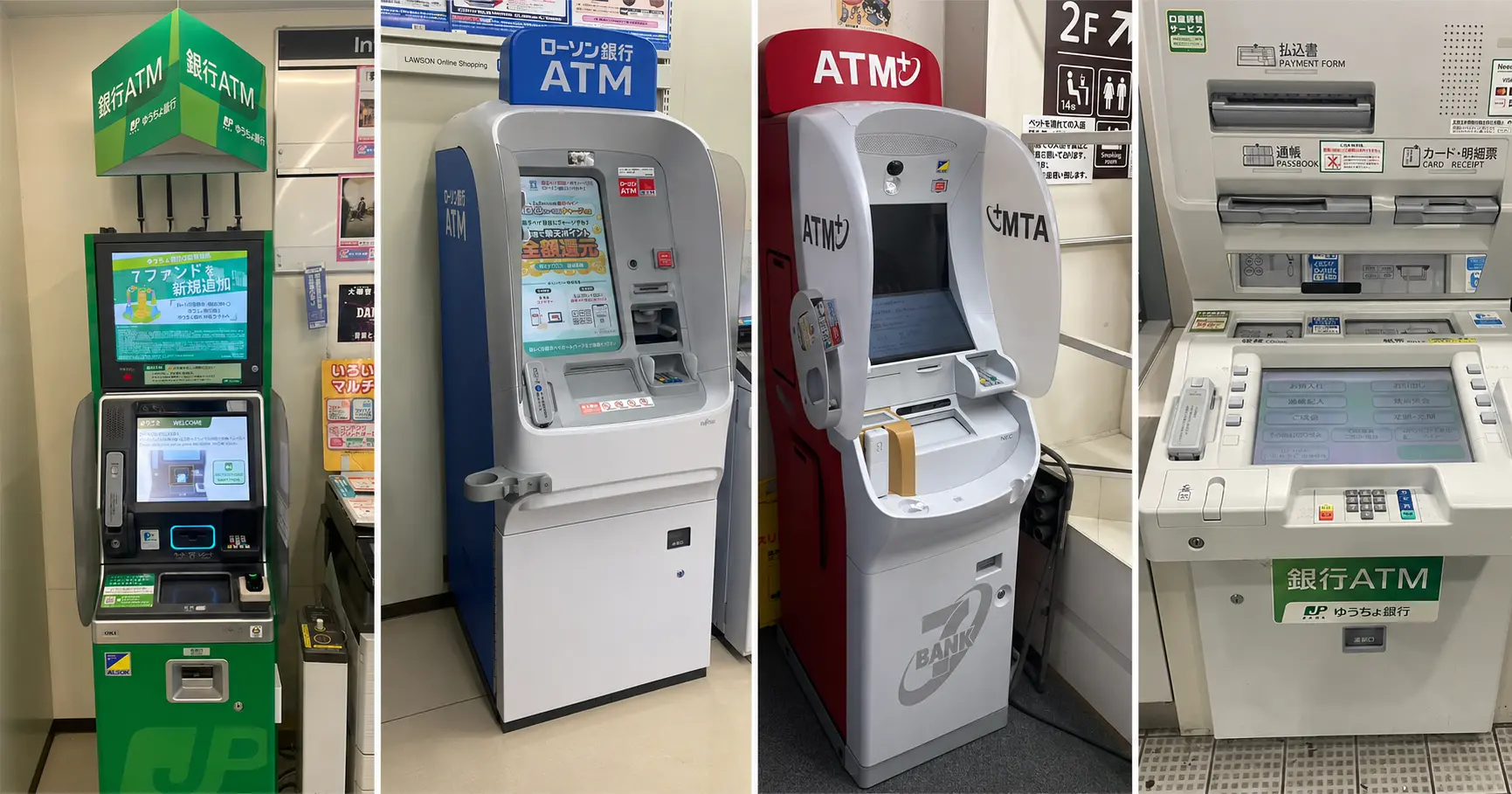 日本で現金を引き出す方法【2026】セブン銀行・ゆうちょ・コンビニATMで海外発行カードを使う完全ガイド