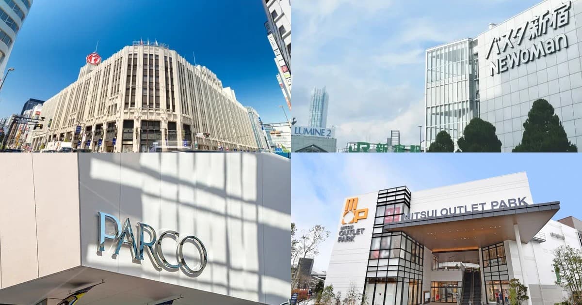 日本の夏セール2026|まだ間に合う?アウトレットは8月16日まで