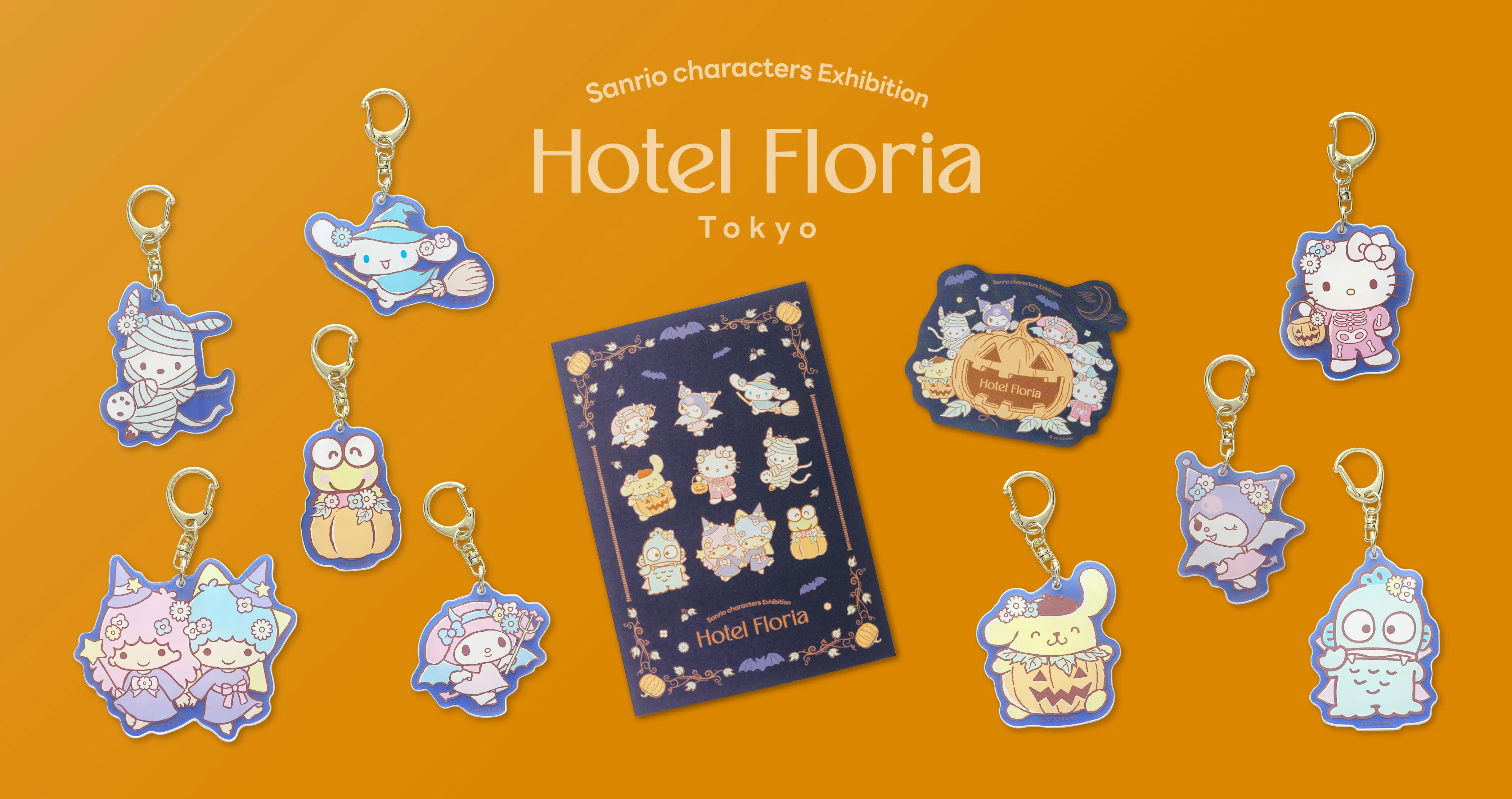 サンリオ「Hotel Floria Tokyo」料金・日時指定チケットの買い方と行き方|新宿