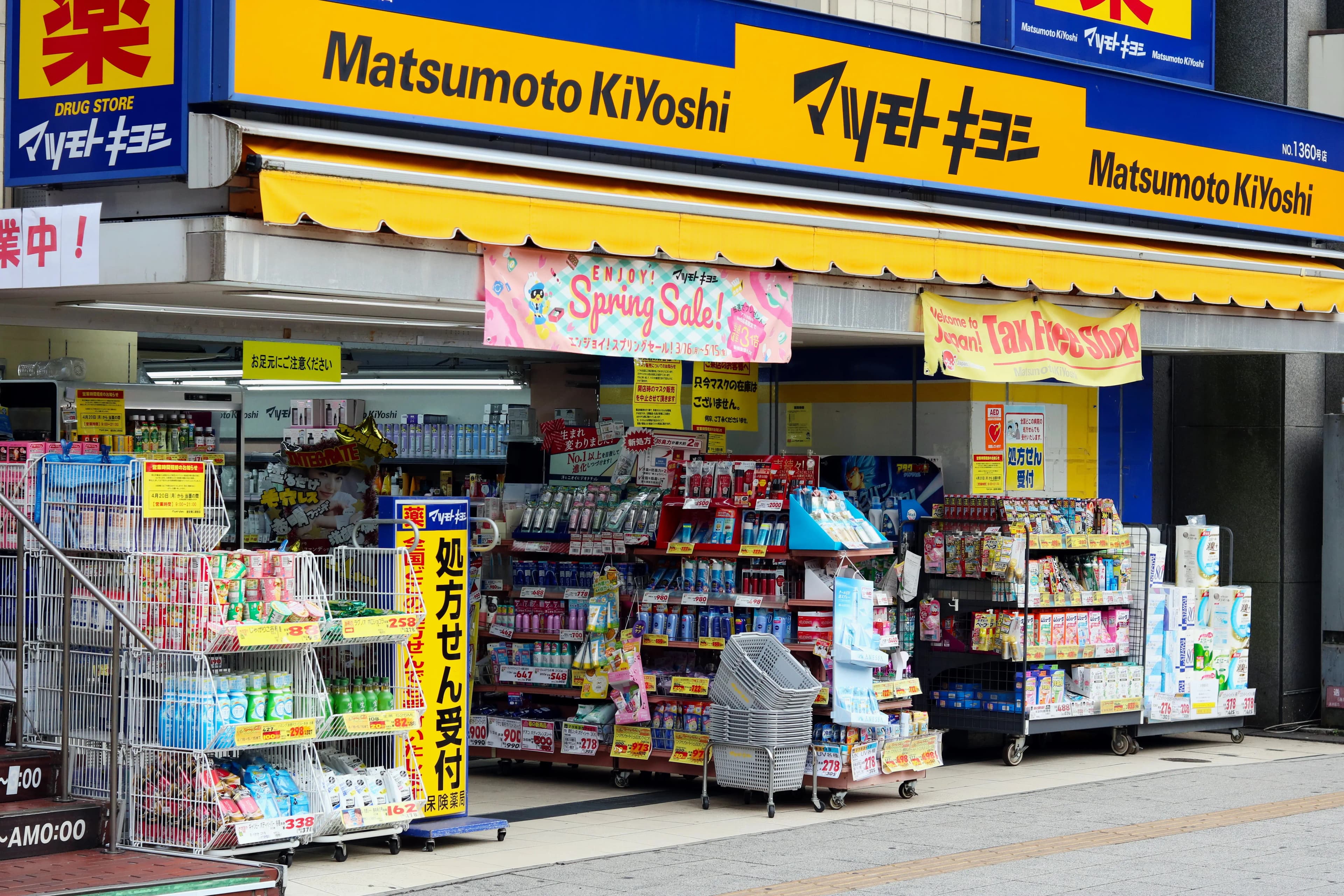 日本の市販薬はどこで買う?ドラッグストアの選び方・薬剤師が必要な薬・持ち込みルール