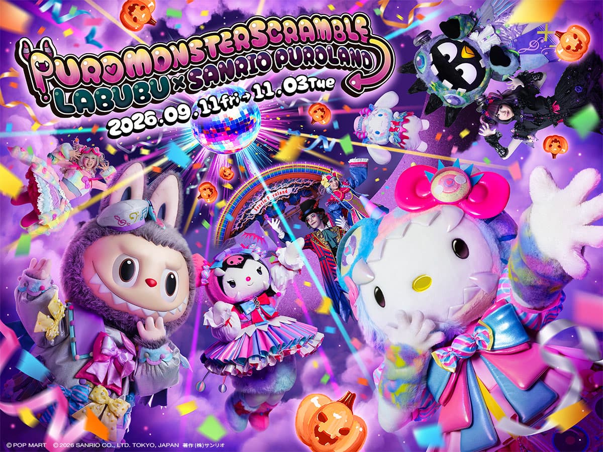 Sanrio Puroland Halloween 2026: LABUBU Collab from Sept 11, Horror Ride on Opening Day Plus Weekends and Holidays