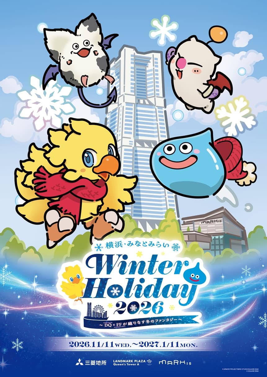ドラクエ×FF 横浜みなとみらい2026|カフェ予約はいつ・どの館に何がある