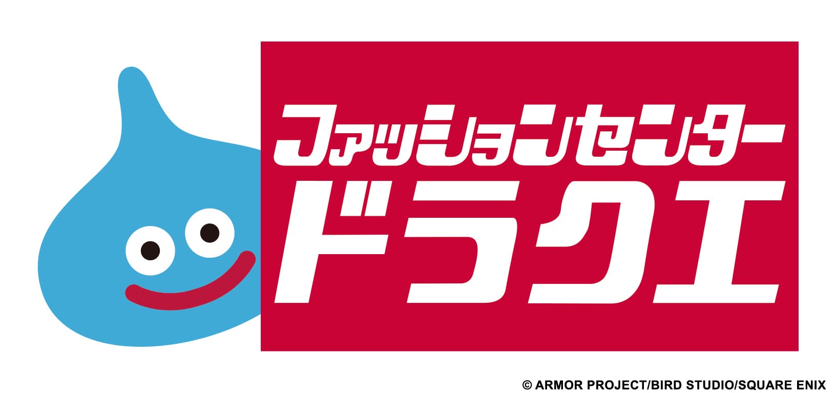 しまむら ドラクエ2026|10月7日発売は整理券・番号順。対象店舗と売り切れの注意点