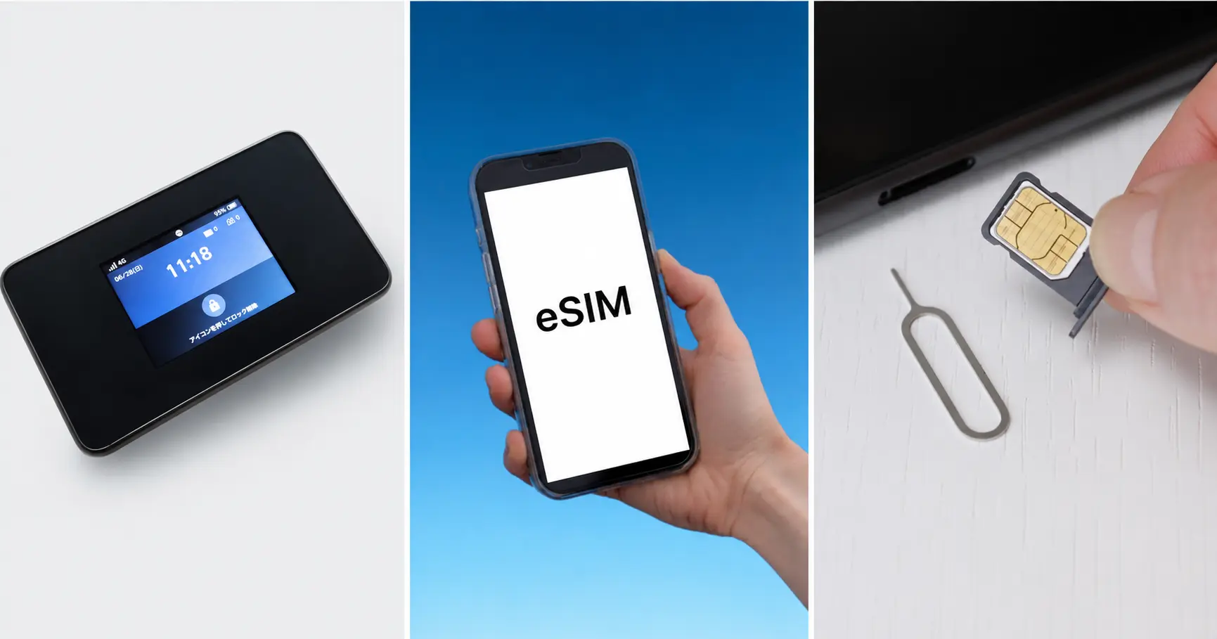 日本でスマホをネットに繋ぐ方法【2026】eSIM・SIMカード・ポケットWi-Fiの選び方と空港での受け取り方