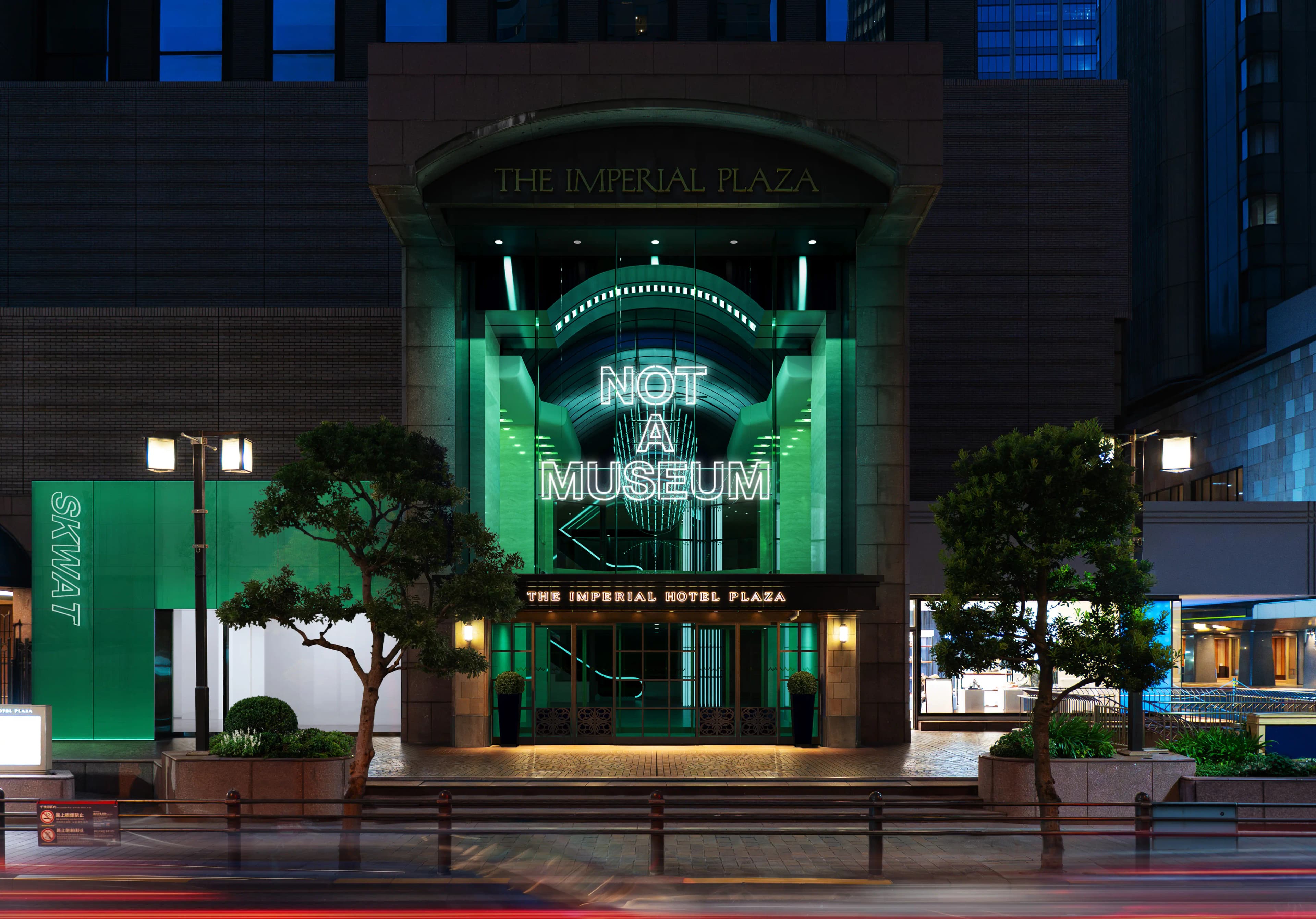 NOT A MUSEUM|帝国ホテルプラザ 東京の跡地に2027年夏開業予定のカルチャー施設とは
