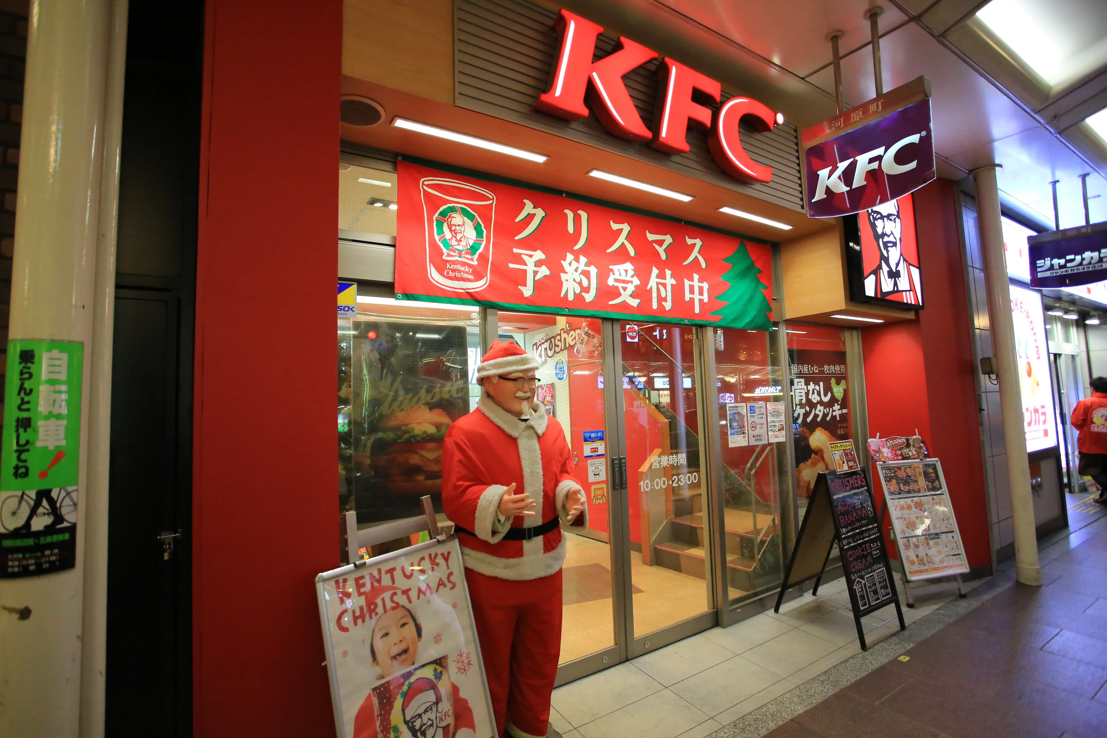 ケンタッキーのクリスマス2026|予約はいつから?店頭・ネット予約と受取日・売り切れ対策