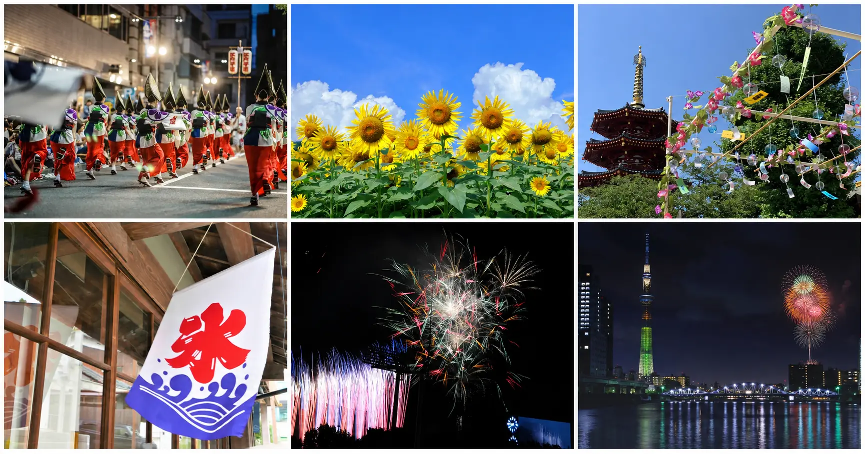 東京の夏イベントカレンダー2026|7〜8月の祭り・花火・夏の風物詩を日付順に