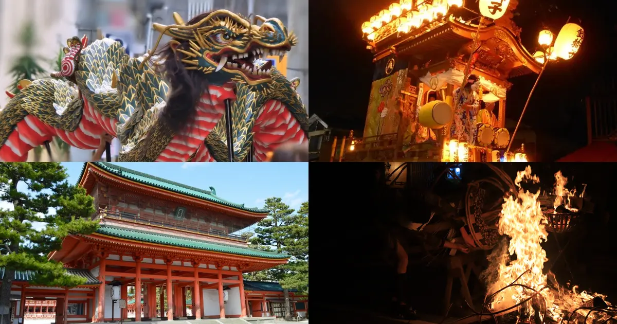 日本の秋祭りガイド2026|10〜11月の主要な祭り、日程と選び方